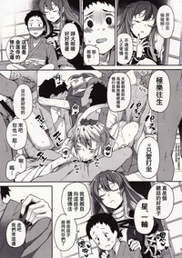 第8页图