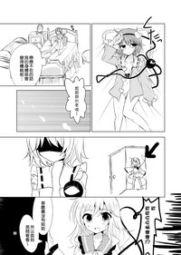 第20页图
