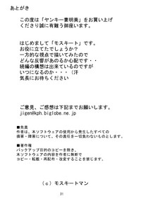 第32页图