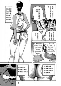 第8页图