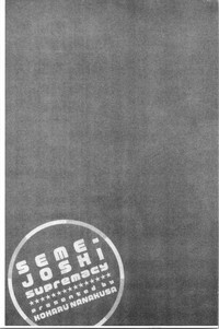 第192頁圖