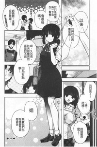 第116頁圖