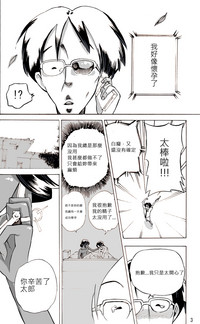 第44页图