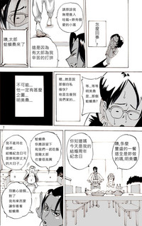 第48页图