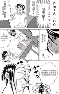 第76页图