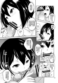 第12頁圖