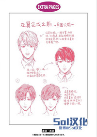 第216頁圖