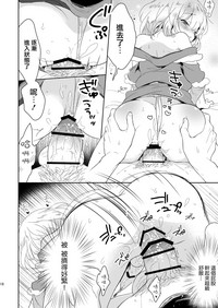 第20页图