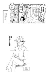 第20页图