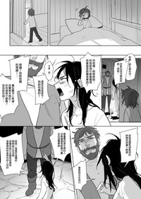 第12頁圖