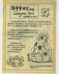 第116頁圖