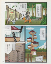 第120頁圖