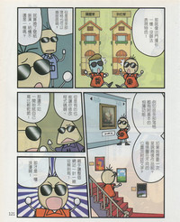 第124頁圖