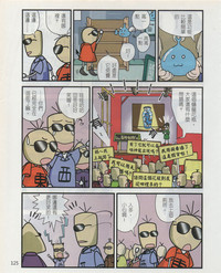 第128頁圖
