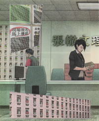 第12頁圖