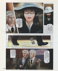 第144頁圖