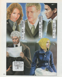 第164頁圖