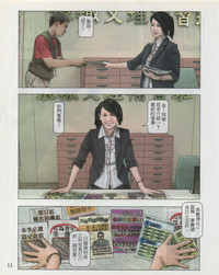 第16頁圖