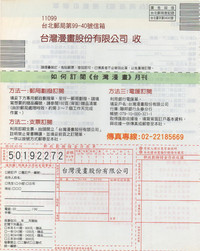 第192頁圖