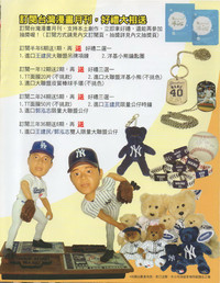 第196頁圖