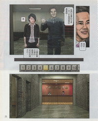 第24頁圖