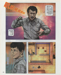 第28頁圖