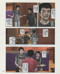 第32頁圖