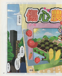 第40頁圖