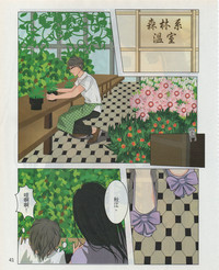 第44頁圖
