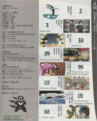 第4頁圖