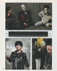 第84頁圖