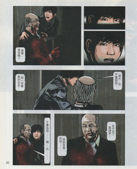 第88頁圖