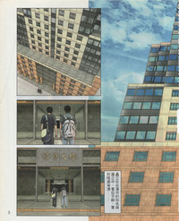 第8頁圖