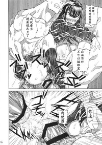 第16頁圖