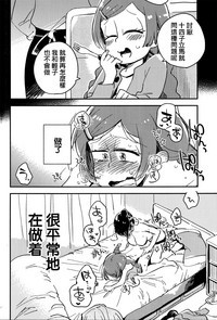 第12頁圖