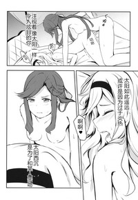 第8頁圖