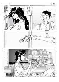 第100頁圖