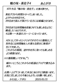 第112頁圖