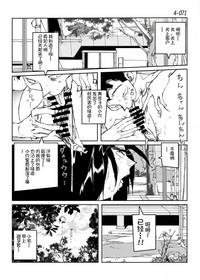 第72頁圖