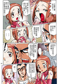 第12頁圖