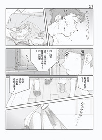 第16页图