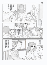 第40页图