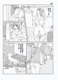 第84页图