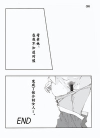 第88页图