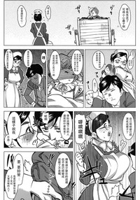 第12页图