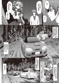 第8页图