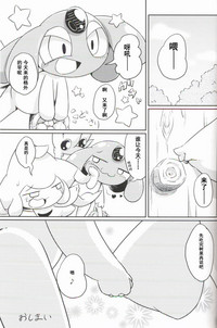 第32頁圖