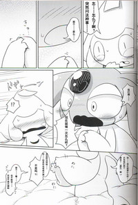 第8頁圖
