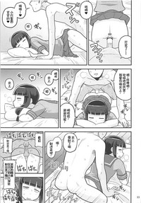 第12页图