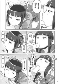 第8页图